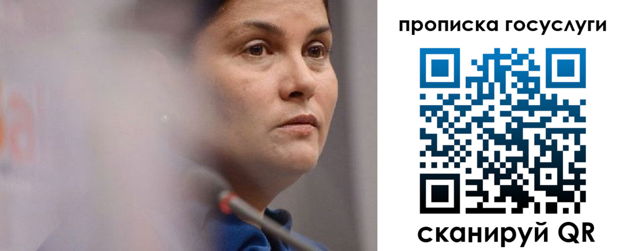 временная регистрация собственник в Пролетарске