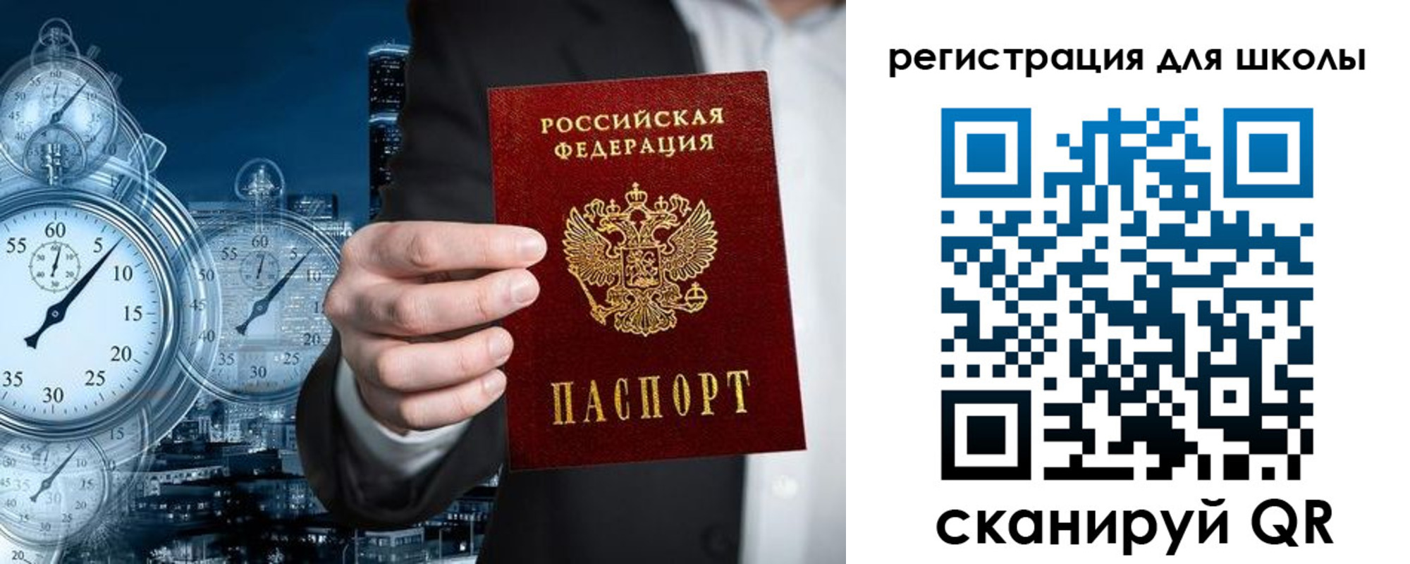 временная регистрация адрес в Пролетарске