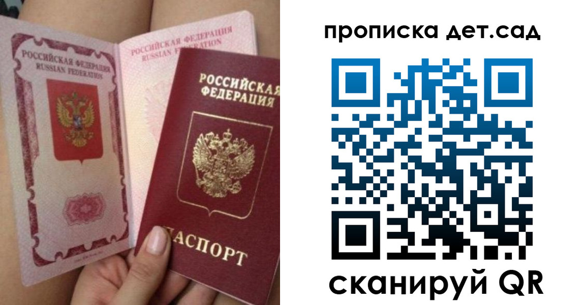 форма 3 в Пролетарске