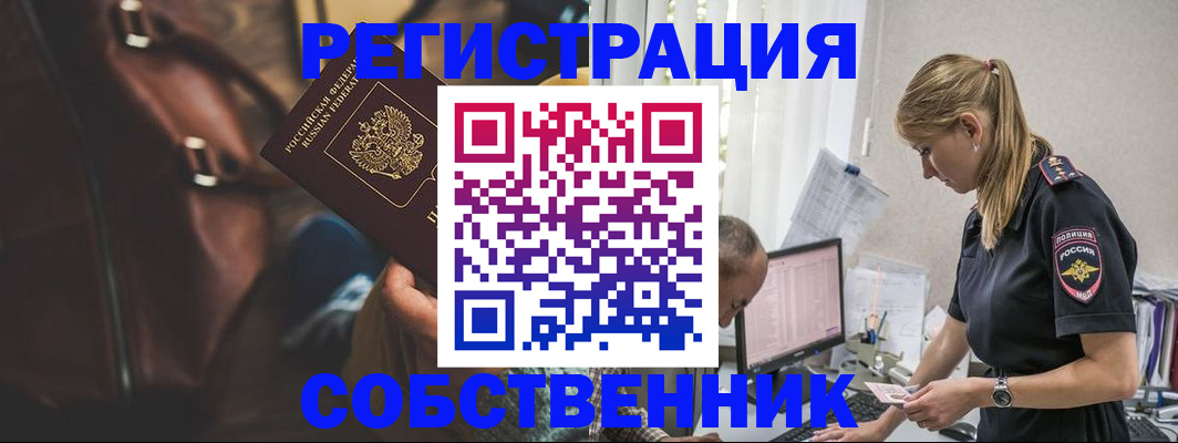 форма 3 в Пролетарске