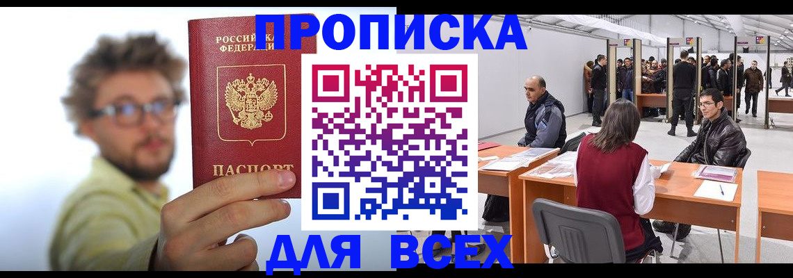 регистрация для дет. сада в Пролетарске